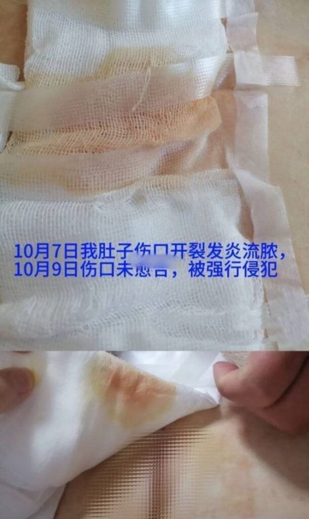 福建莆田塘头学校重磅丑闻某女子曝校领导涉嫌qj