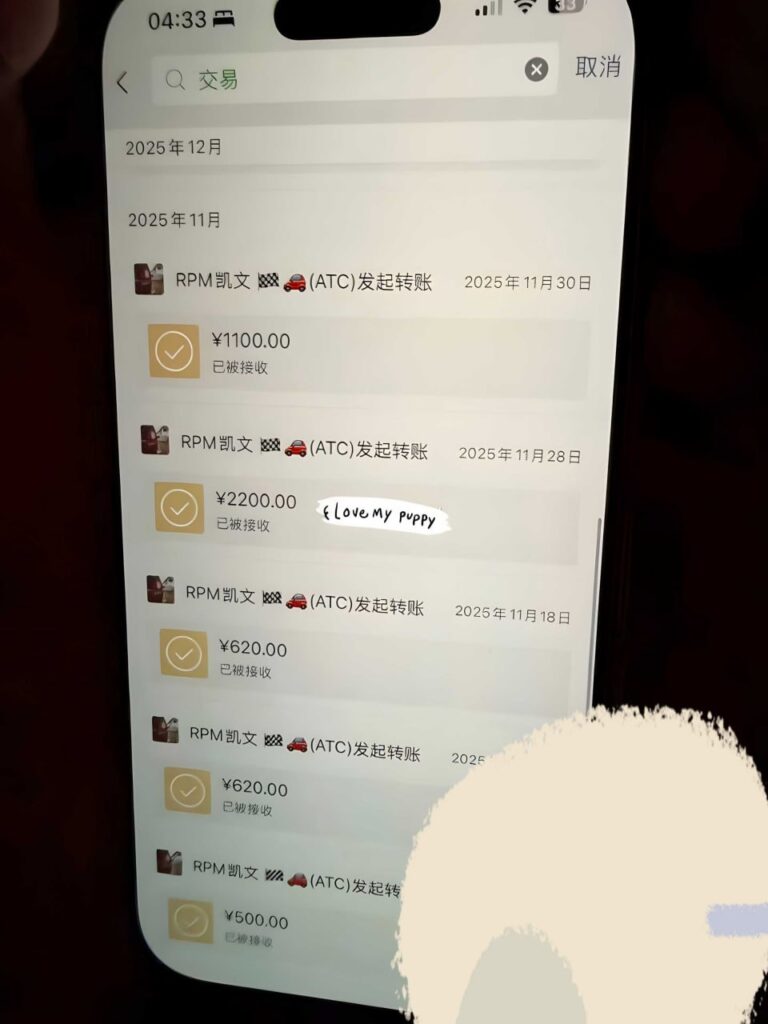 苦主自曝老公出轨台球助教聊天记录不堪入目