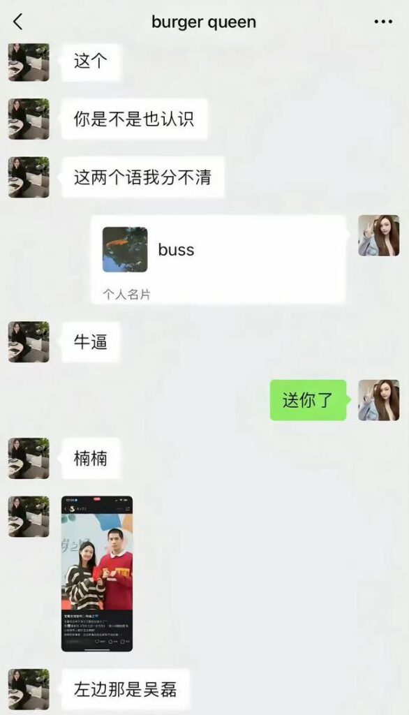 内娱鲜肉王安宇被曝横店炮王疑似与关晓彤暧昧不清