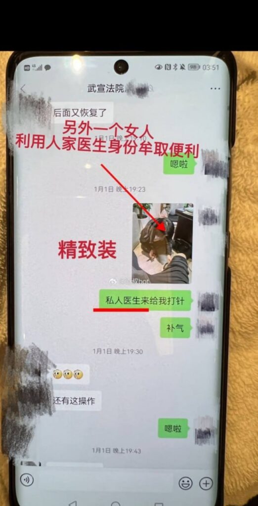 实锤南宁武宣法院律师出轨事件律师婚内出轨女下属脚踏多只船