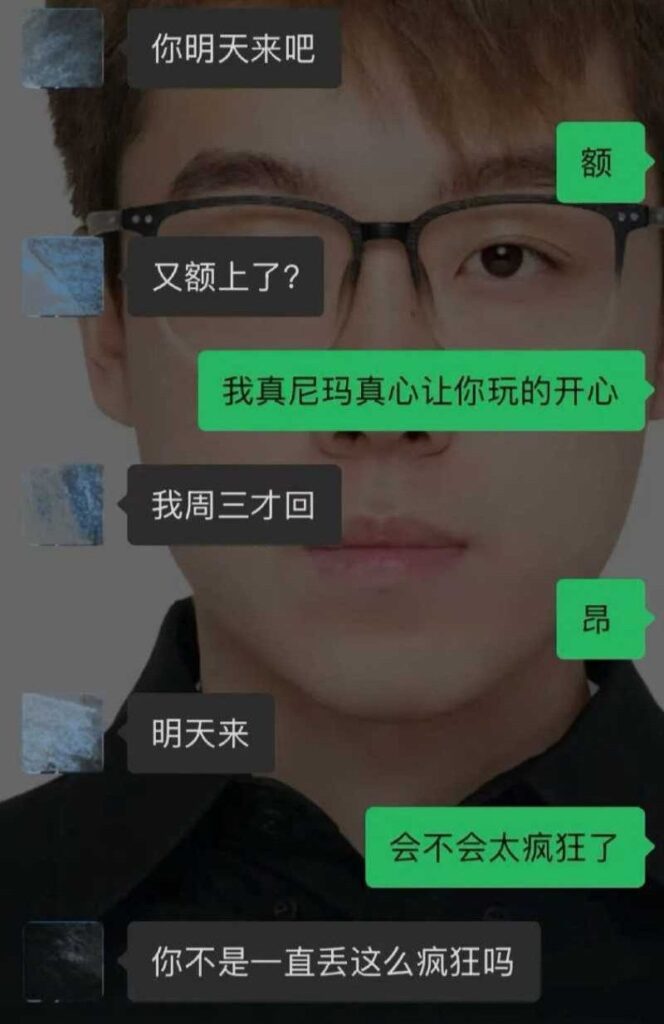 双双出轨300万粉丝网红小郑嘻嘻被前夫哥爆料出轨