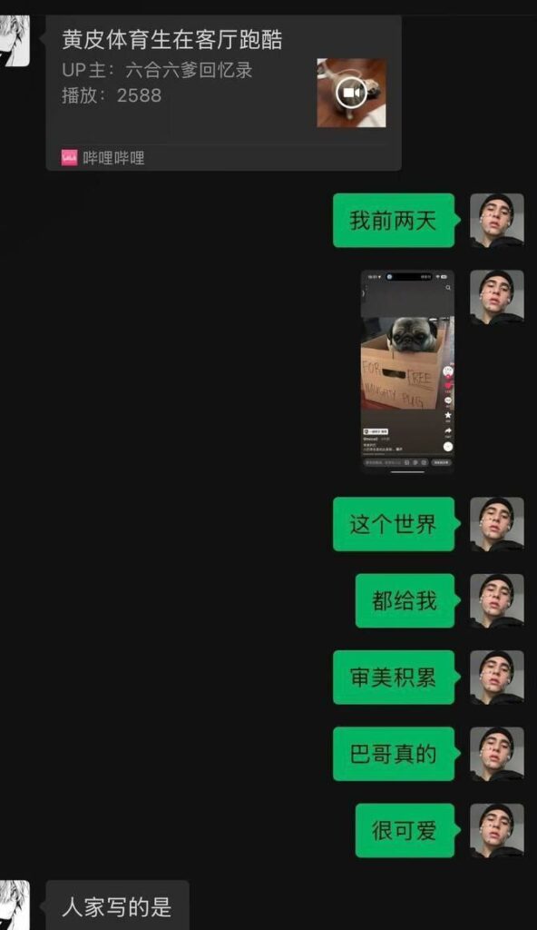 抖音微博40万粉丝网红捷宝嗯嗯哒被男友曝料选妃劈腿