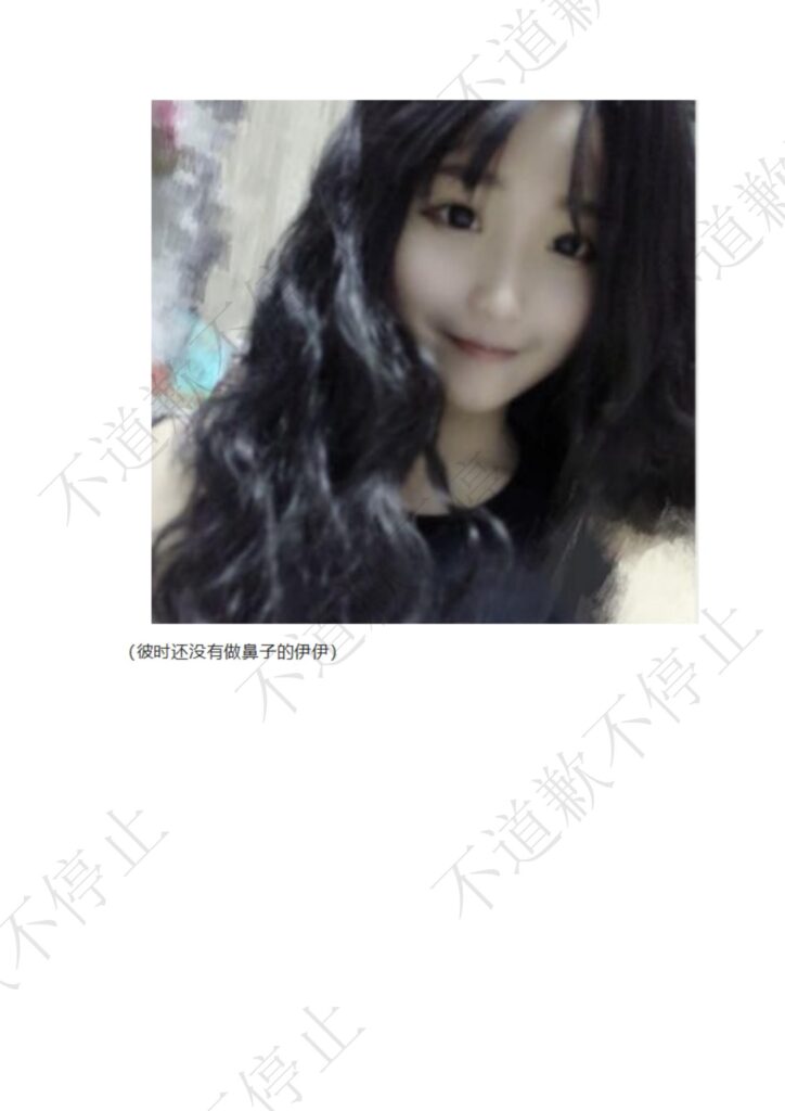 200超长PPT揭秘抖音微博百万粉丝豪门女张亦梵