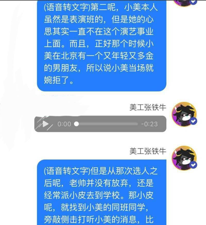 内娱又下核弹著名导演张艺被曝老少恋法国嫖娼