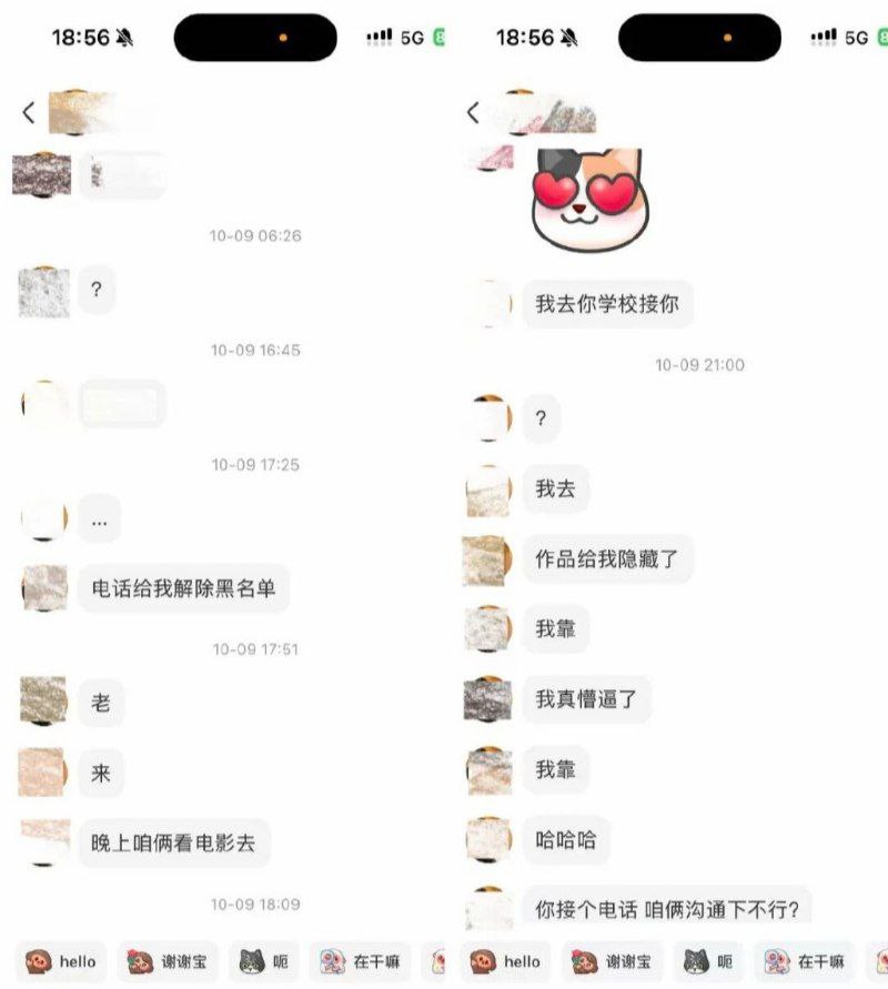 双双出轨300万粉丝网红小郑嘻嘻被前夫哥爆料出轨