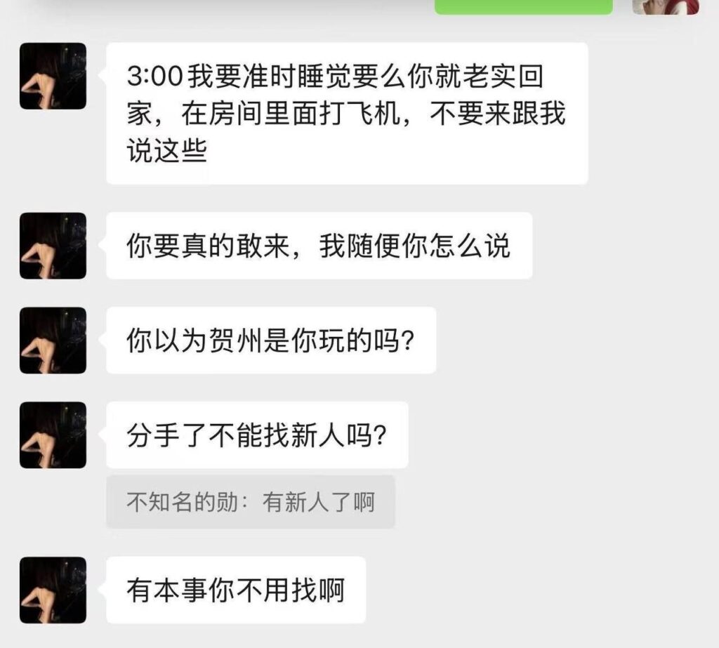 快手600万粉丝泽少被带绿帽女友熊大718出轨劈腿最爱多人运动