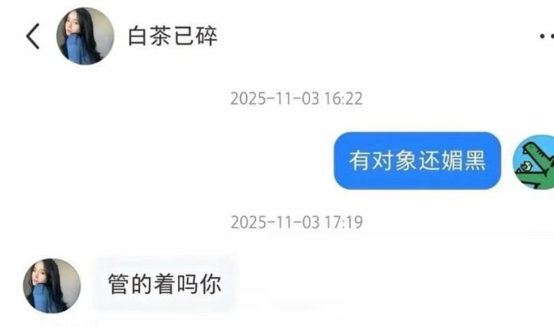 武汉媚黑新娘孟瑶18万彩礼前脚晒恩爱后脚倒贴黑哥