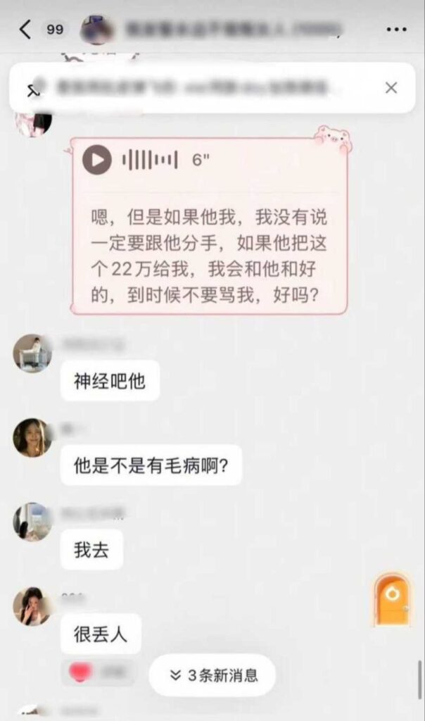 戏精人设坍塌抖音网红我是xixi谎称家暴骗通勤婚内出轨被曝光