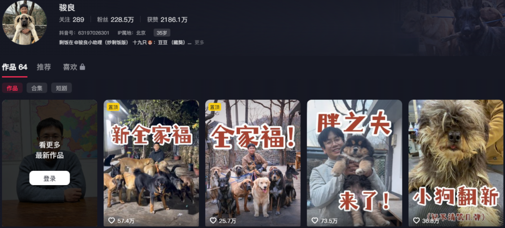 170万粉丝抖音网红明亮与狗人设崩塌前女友实锤婚内pua出轨