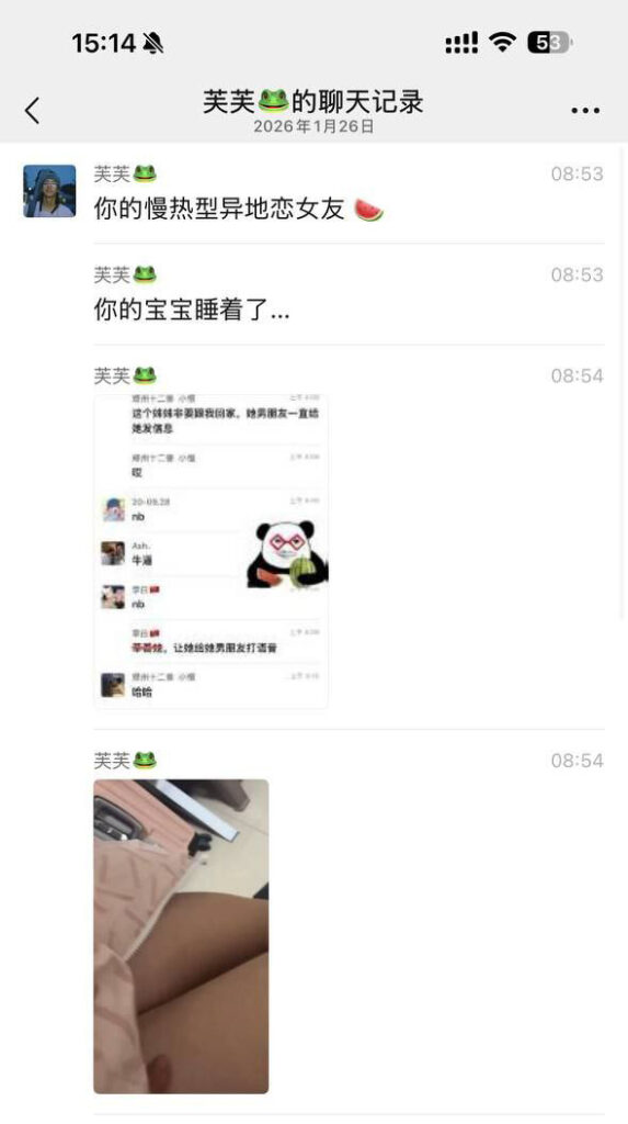 你的宝宝睡着了异地恋惨遭背刺纯爱战士被当面嘲讽