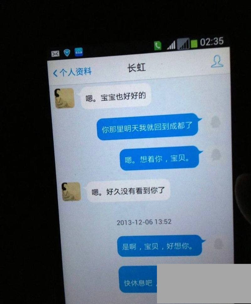 上海财经大学金宝丑闻人文学院长王献华被曝出轨家暴