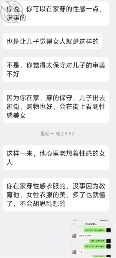 [长篇连载:小毅和夹子妈妈]这种违背伦理又见不得光的情感让我如痴如醉-来自海角社区的真实故事经历