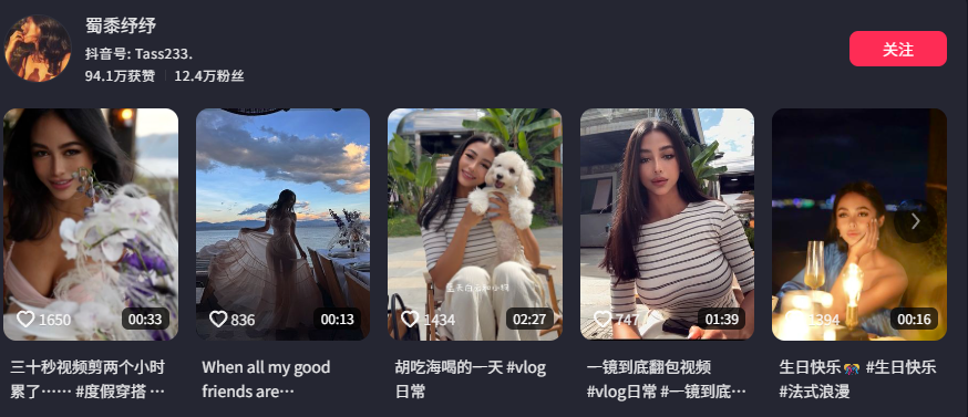 抖音微博12万粉丝黑皮辣妹蜀黍纾纾宠粉福利小视频
