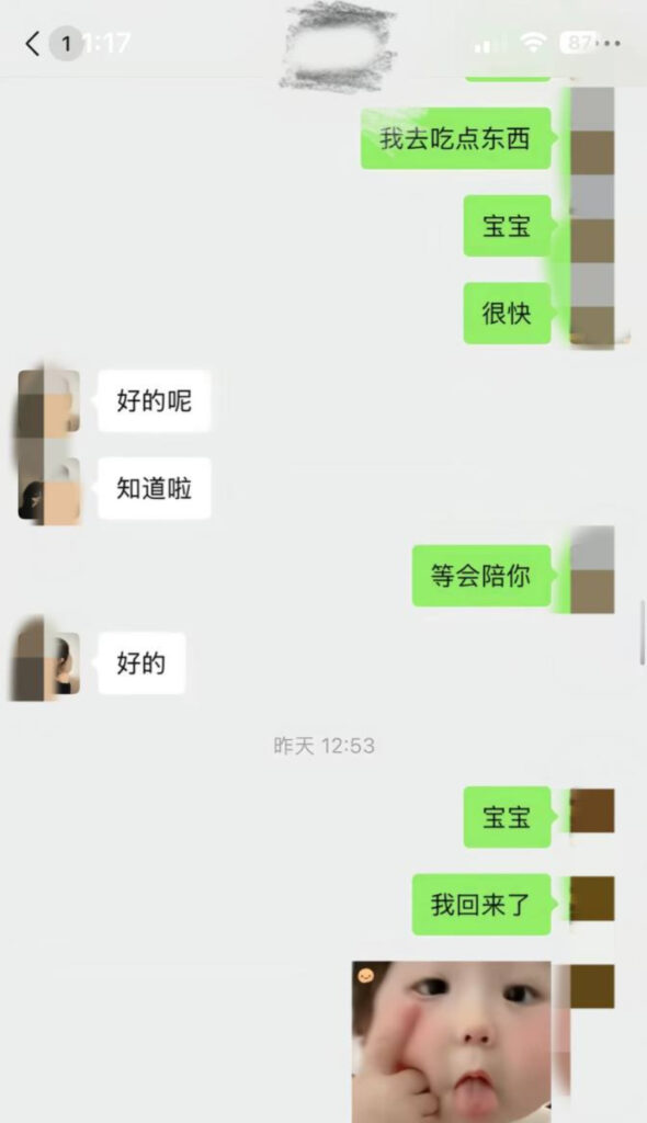 嘻哈圈新锐歌手cashtrippy被女友山口詹娜实锤出轨睡粉