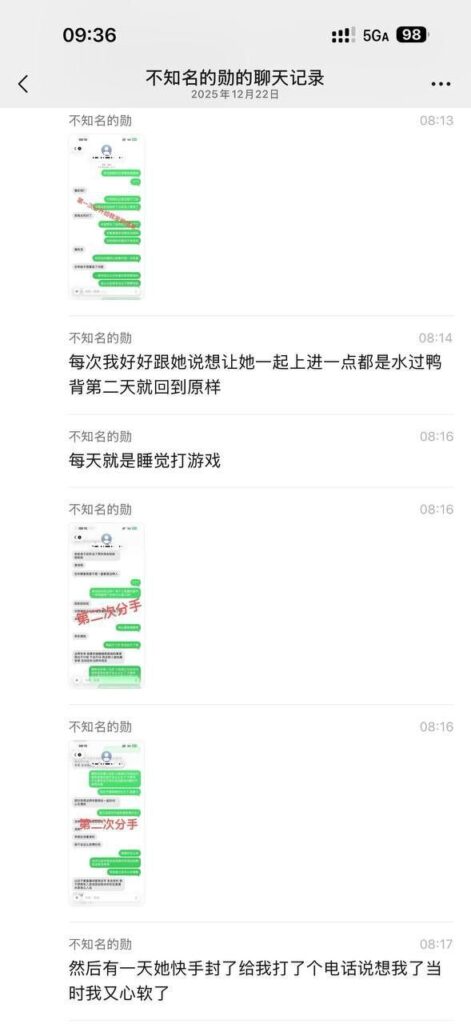 快手600万粉丝泽少被带绿帽女友熊大718出轨劈腿最爱多人运动