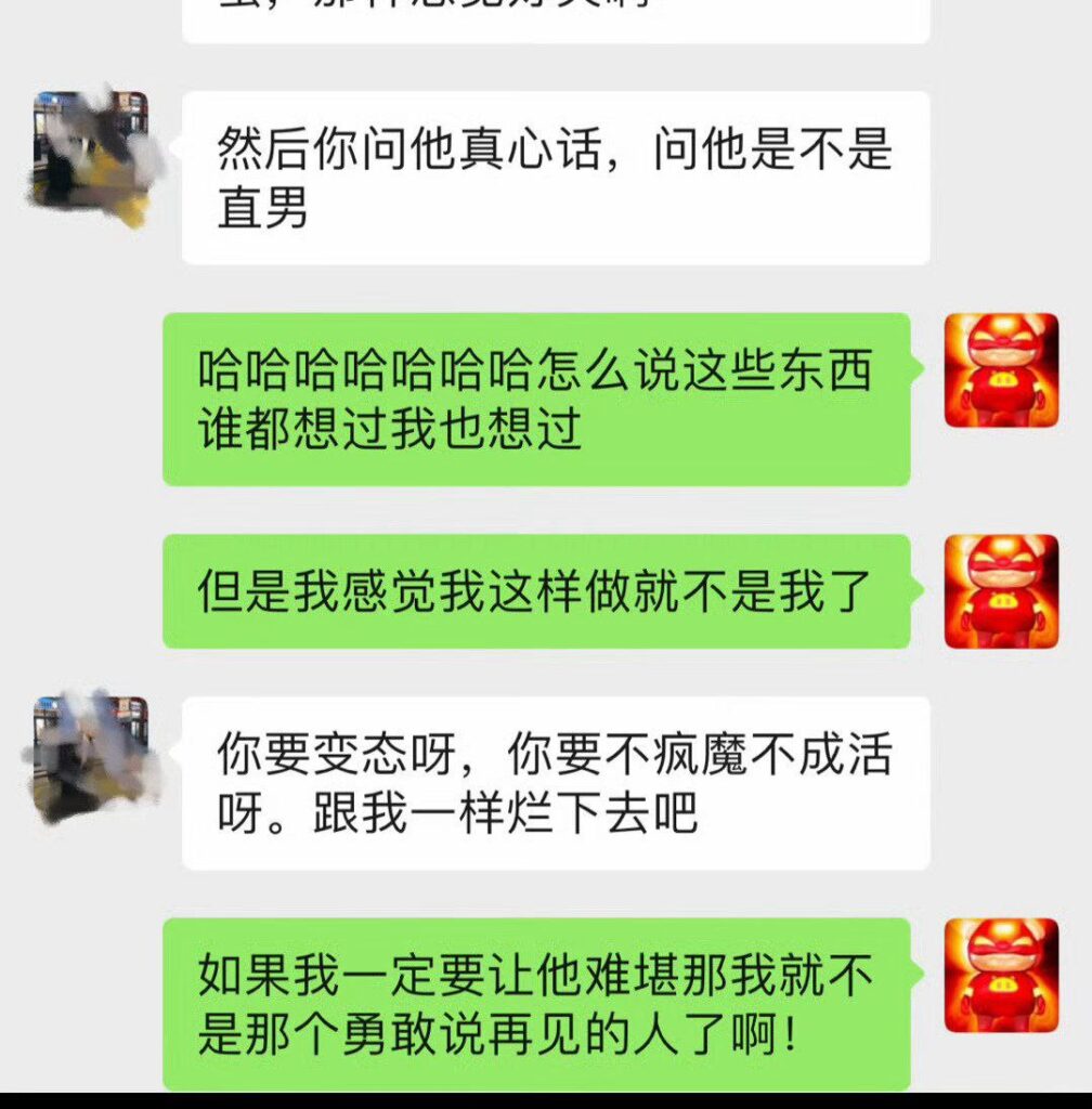 217万粉丝抖音男网红地蛋马健博被实锤男女通吃收割粉丝