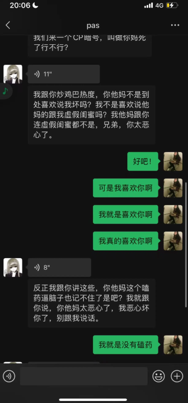 抖音抽象cp吉他张小帕又塌房撩妹玩拖被曝不雅视频