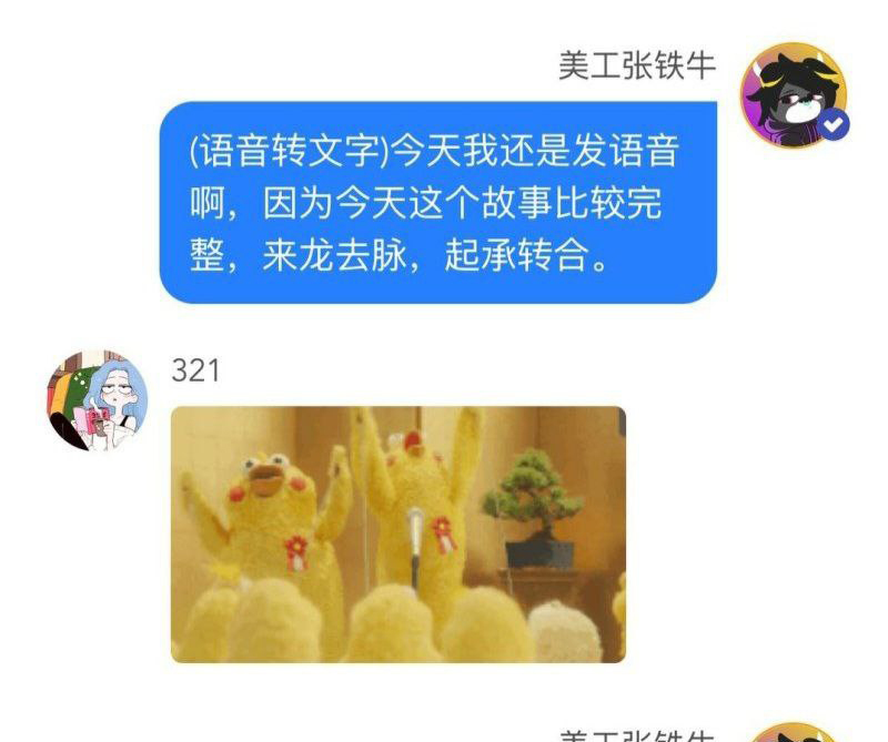 内娱又下核弹著名导演张艺被曝老少恋法国嫖娼