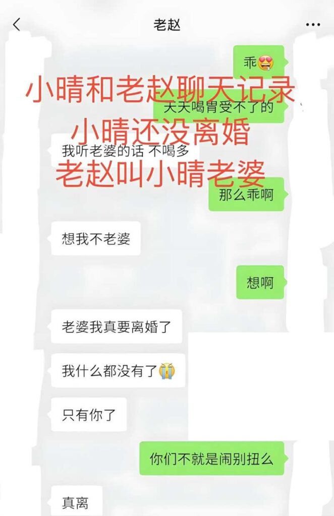 11万粉丝彝族网红HGG火哥哥自曝绿帽新婚妻子出轨卷款200万出逃