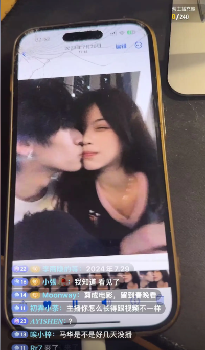 172万粉丝抖音清纯网红1an塌房始末被前男友实锤劈腿出轨