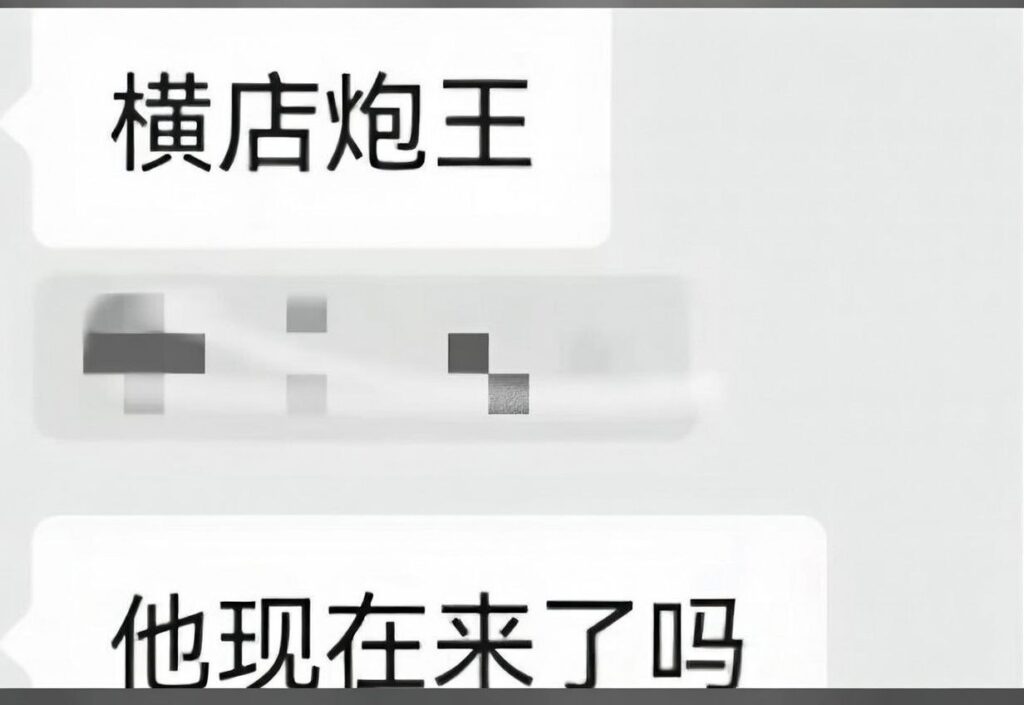 内娱鲜肉王安宇被曝横店炮王疑似与关晓彤暧昧不清