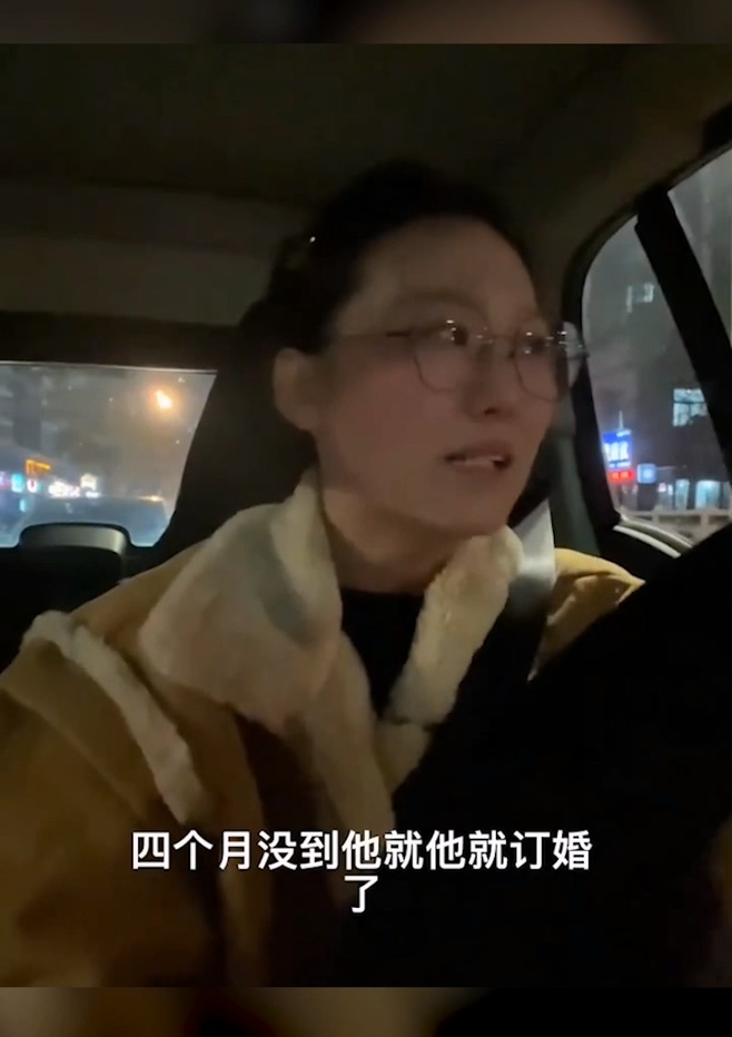 分手四个月就结婚抖音wan姐痛批下头前男友反被实锤捞女本质