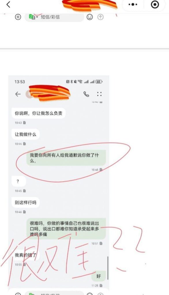 女大实锤兰州工业学院军训教官杨振宇脚踏两只船