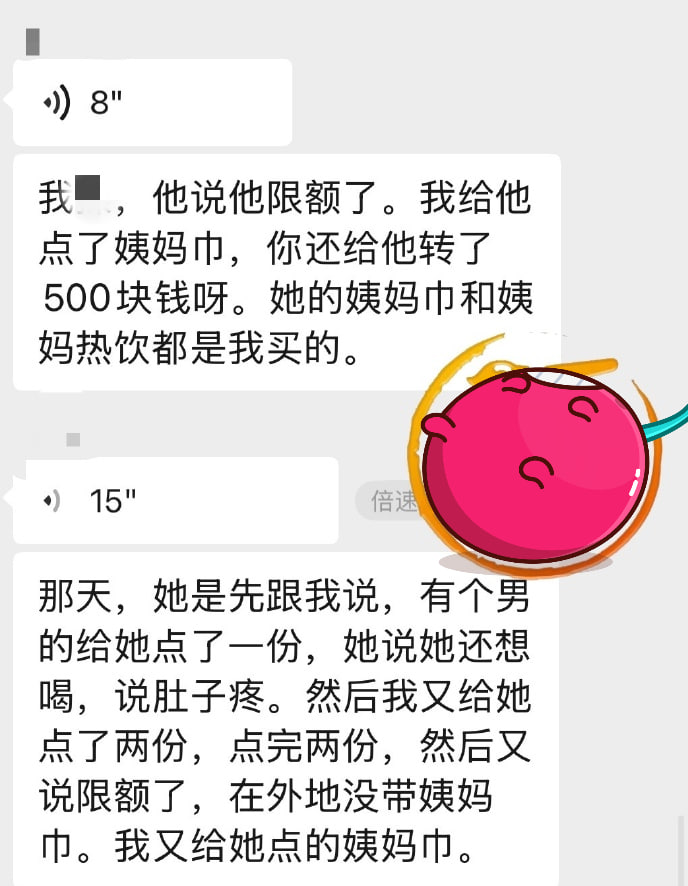 司晓迪iamroosie现反转狗仔持续爆料捞女人设