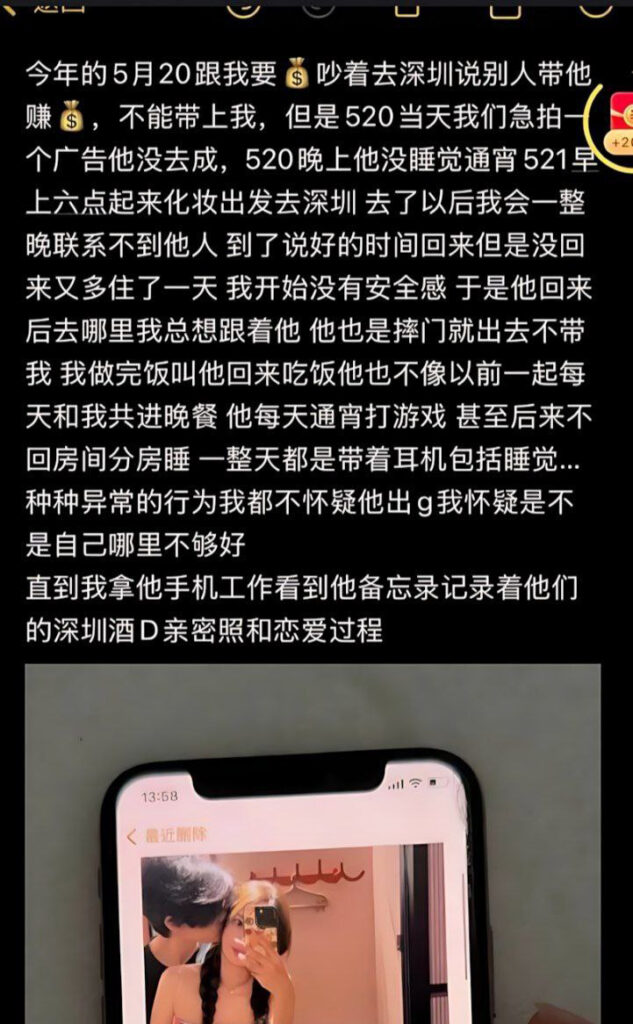 120万粉丝抖音深情男陈嘉惟被女友筱媛媛揭穿渣男本质