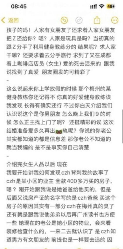 塑料姐妹情背刺好闺蜜怒拆渣女陈梓涵良家女人设