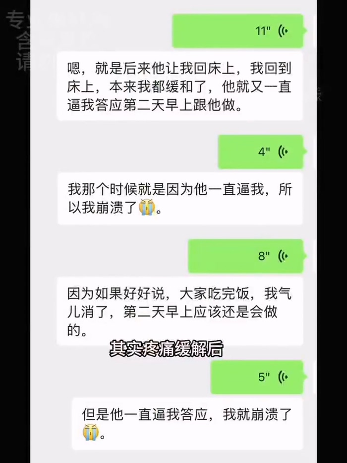 推特福利姬自拍vlog自曝上钟流程咯咯哒的一天