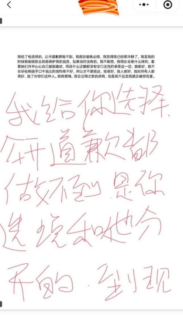 女大实锤兰州工业学院军训教官杨振宇脚踏两只船