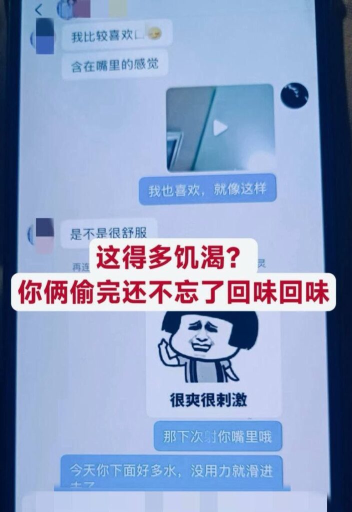 实锤河北定州抖音网红阿火知三当三捞金百万被原配怒曝记录