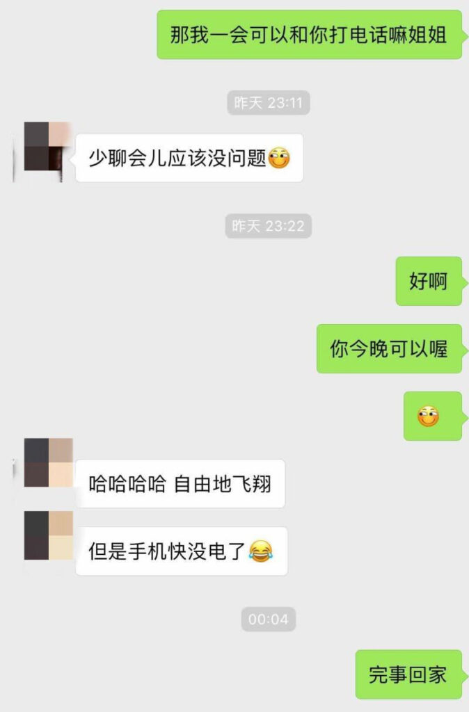 新华社湖北分社记者熊琦7年婚姻5年出轨被妻子实锤