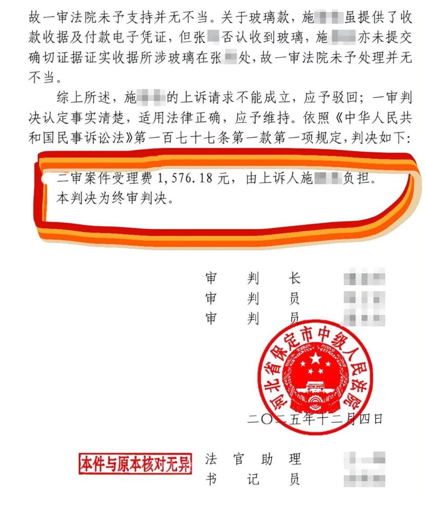 实锤河北定州抖音网红阿火知三当三捞金百万被原配怒曝记录