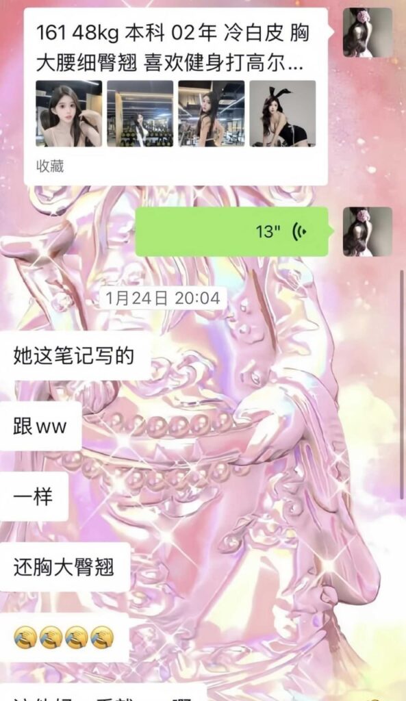 天菜绿陪or顶级拉扯大师实锤绿局陪伴阮阮出台下海