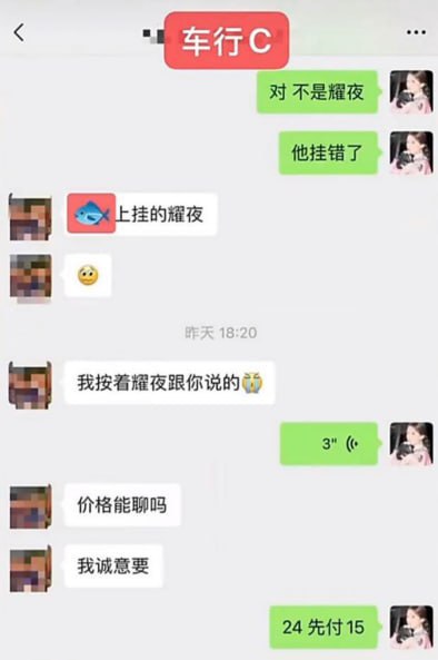 内娱地震65万粉丝抖音网红男演员王睿涵被前女友姬佳棋爆料出轨后妈