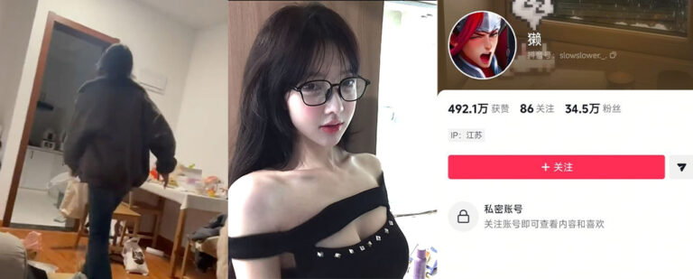 34万粉丝抖音网红邪恶水獭福黑诬陷前男友秦衍反被将单纯少女还是腹黑心机女