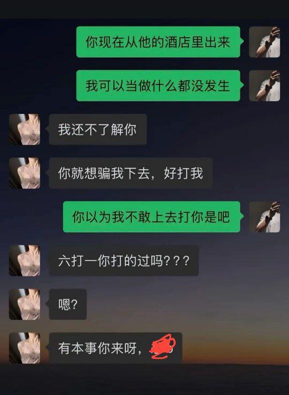 魏县郝村7男2女事件还有细节男女主曝出内幕细节