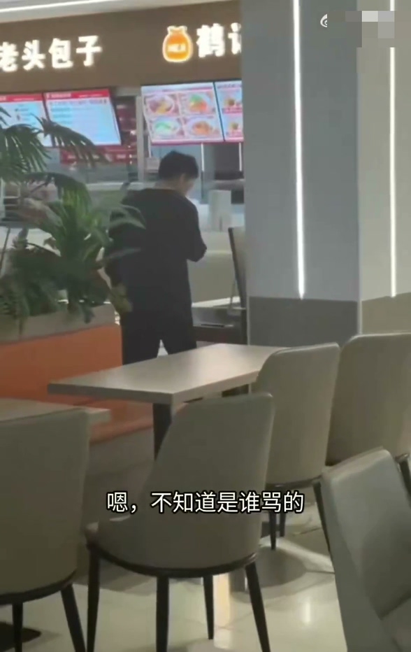 吉林财经大学男生表白失败情绪失控怒砸库迪咖啡