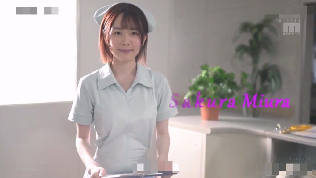 日本高人气女优水卜樱痴女护士的护理时间无修破解版