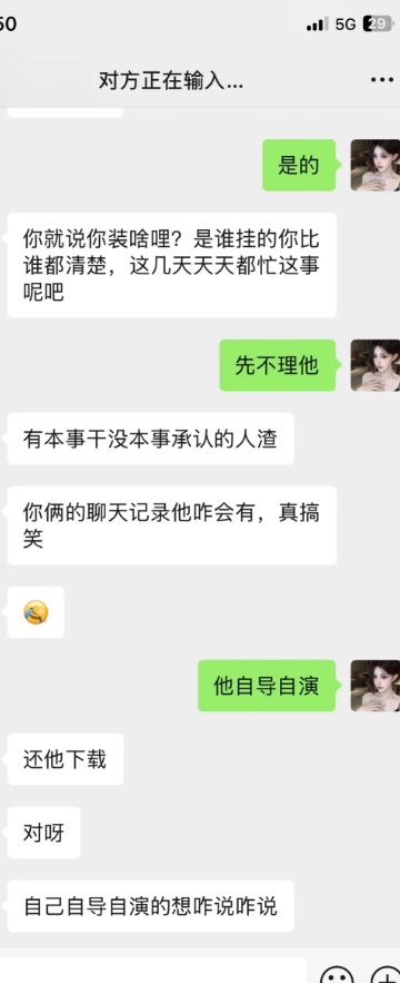高颜值网红邢可欣知三当三背刺闺蜜反手就被老同学爆出黑历史