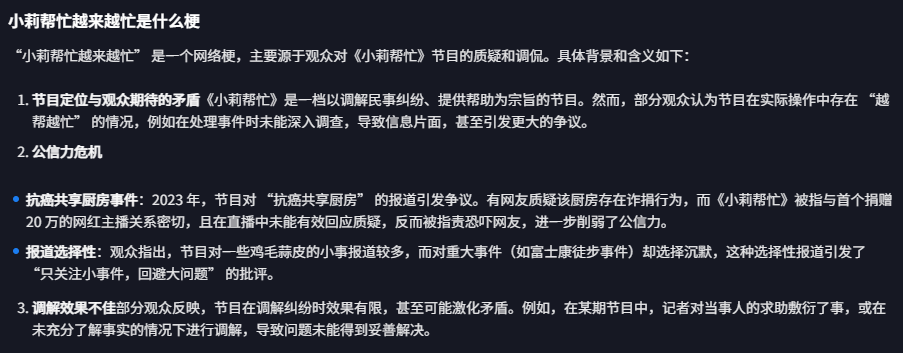 高铁女孩爆火抖音评论区秒变求片现场且看性压抑的极致救赎之路