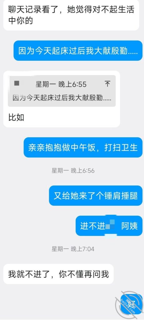 [长篇连载:小毅和夹子妈妈]这种违背伦理又见不得光的情感让我如痴如醉-来自海角社区的真实故事经历