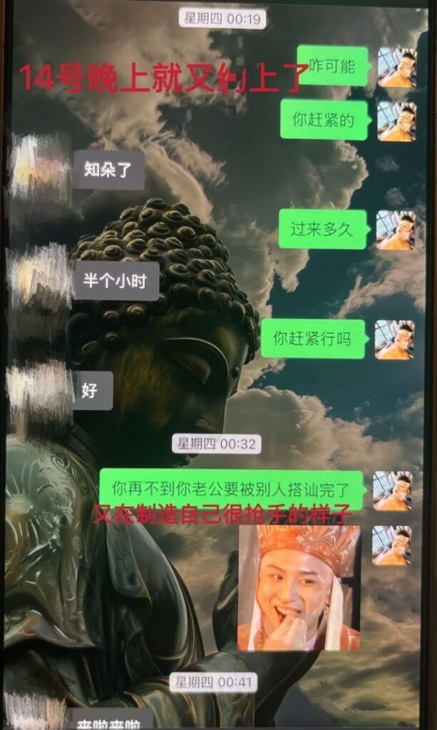 14万粉丝抖音音乐人董朱塌房实锤海王脚踏六只船