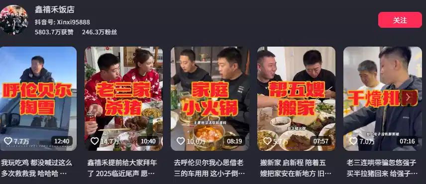 鑫禧禾老三小怡事件大反转俩人单身自愿恋爱前男友嫉妒报复