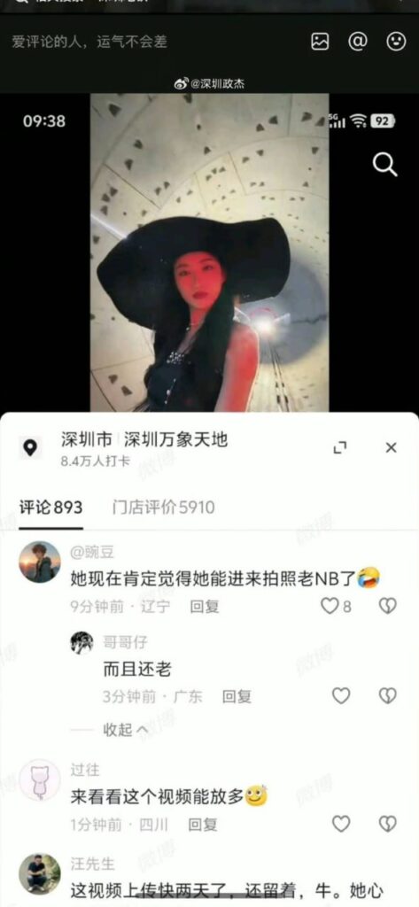 xxn再创神话抖音网红桃陶违规深入深圳地铁在建隧道事件