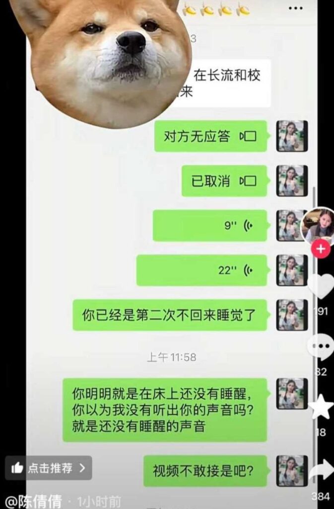 8玩粉丝抖音海南网红公仔亮亮婚内出轨家暴孕晚期妻子曝光