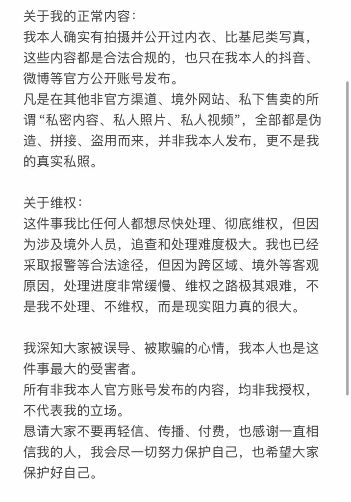 抖音200万粉丝第一健身网红女神宋昱欣高价私拍扔钉视频曝光！