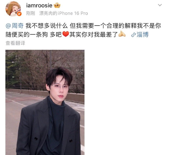 核弹开场2026年第一大瓜名媛司晓迪iamroosie核爆内娱自曝睡遍娱乐圈